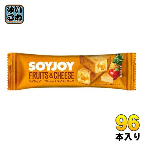 ＞ こちらの商品の単品・まとめ買いはこちら【賞味期間】製造後13ヶ月【商品説明】・ご褒美感のあるフルーツたっぷりのベイクドチーズケーキ風の味わい・リッチな風味の中に、ゴロッと練りこまれた爽やかなパイナップルや アップルがアクセント・まるごと大豆使用で、食物繊維たっぷり&低GI食品、グルテンフリー【名称および品名】菓子【エネルギー】1本あたり145kcal【栄養成分】エネルギー 145kcal、タンパク質 4.7g、脂質 8.2g(飽和脂肪酸 2.8g、トランス脂肪酸 0g)、コレステロール 5〜11mg、炭水化物 13.8g(糖質 11.8g、食物繊維 2.0g)、食塩相当量 0.13〜0.30g【原材料】大豆粉(国内製造)、マーガリン、砂糖、パインアップル加工品、アップル加工品、卵、チーズパウダー、レモンピール加工品、食塩/加工でん粉、香料【保存方法】常温【製造者、販売者、又は輸入者】大塚製薬株式会社【アレルギー特定原材料】卵・乳成分・大豆・りんご※北海道・沖縄県へのお届けは決済時に送料無料となっていても追加送料が必要です。(コカ・コーラ直送を除く)北海道1個口 715円（税込）、沖縄県1個口 2420円（税込）追加送料の詳細は注文確定メールにてご案内いたします。※本商品はご注文タイミングやご注文内容によっては、購入履歴からのご注文キャンセル、修正を受け付けることができない場合がございます。変更・修正ができない場合は、メール、お電話にてご連絡をお願い致します。送料無料 SOYJOY 大豆 低GI グルテンフリー 食物繊維 パイナップル アップル ベイクドチーズケーキ風 リッチ 4987035662914