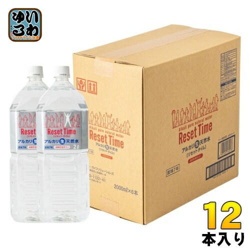 iライフ リセットタイム 2L ペットボトル 12本 (6本入×2 まとめ買い) ナチュラル ミネラルウォーター 軟水 長期保存水 7年保存 防災備蓄用