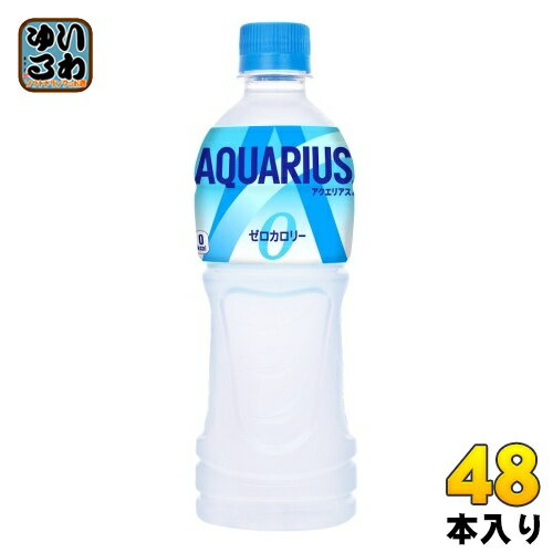 コカ・コーラ アクエリアス ゼロ 500ml ペットボトル 48本 (24本入×2 まとめ買い) スポーツドリンク 熱中症対策