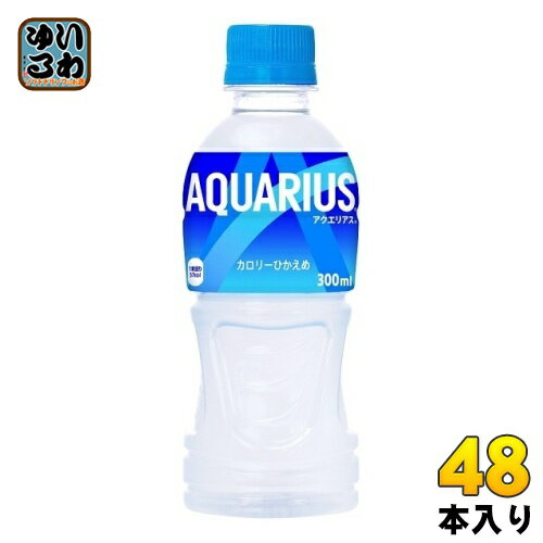 コカ・コーラ アクエリアス 300ml ペットボトル 48本 (24本入×2 まとめ買い) スポーツドリンク 熱中症対策