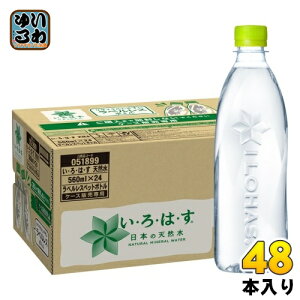 コカ・コーラ いろはす I LOHAS ラベルレス 560ml ペットボトル 48本 (24本入×2 まとめ買い) 水 ウォーター 天然水