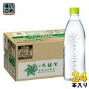 コカ・コーラ いろはす I LOHAS ラベルレス 560ml ペットボトル 24本入 水 ウォーター 天然水