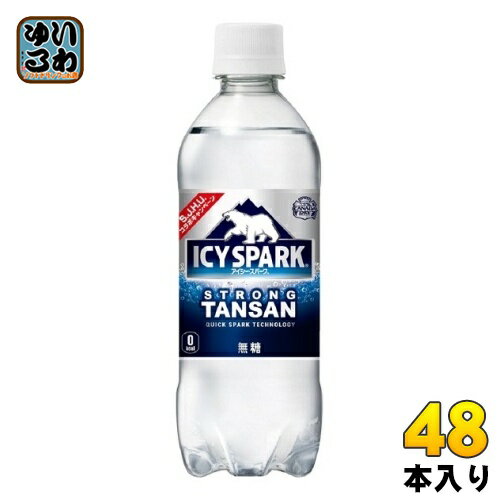 コカ・コーラ アイシー・スパーク from カナダドライ 500ml ペットボトル 48本 (24本入×2 まとめ買い) 炭酸水 タンサン アイシースパーク