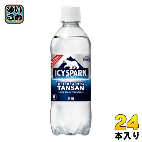 コカ・コーラ アイシー・スパーク from カナダドライ 500ml ペットボトル 24本入 炭酸水 タンサン アイシースパーク