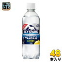 〔7 OFFクーポン P7倍〕 コカ コーラ アイシー スパーク from カナダドライ レモン 490ml ペットボトル 48本 (24本入×2 まとめ買い) 炭酸水 タンサン アイシースパーク