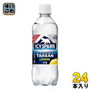 〔7 OFFクーポン P7倍〕 コカ コーラ アイシー スパーク from カナダドライ レモン 490ml ペットボトル 24本入 炭酸水 タンサン アイシースパーク