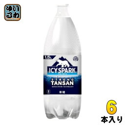 コカ・コーラ アイシー・スパーク from カナダドライ 1.5L ペットボトル 6本入 炭酸水 タンサン アイシースパーク