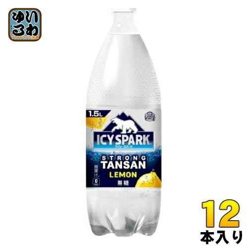 コカ・コーラ アイシー・スパーク from カナダドライ レモン 1.5L ペットボトル12本 (6本入×2 まとめ買い) 炭酸水 タンサン アイシースパーク