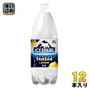 〔7%OFFクーポン&P7倍〕 コカ・コーラ アイシー・スパーク from カナダドライ レモン 1.5L ペットボトル12本 (6本入×2 まとめ買い) 炭酸水 タンサン アイシースパーク