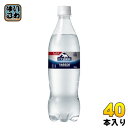 〔7%OFFクーポン&P7倍〕 コカ・コーラ アイシー・スパーク from カナダドライ 700ml ペットボトル 40本 (20本入×2 まとめ買い) 炭酸水 タンサン アイシースパーク