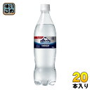 〔7%OFFクーポン&P7倍〕 コカ・コーラ アイシー・スパーク from カナダドライ 700ml ペットボトル 20本入 炭酸水 タンサン アイシースパーク