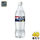 〔7%OFFクーポン&P7倍〕 コカ・コーラ アイシー・スパーク from カナダドライ レモン 700ml ペットボトル 40本 (20本入×2 まとめ買い) 炭酸水 タンサン アイシースパーク