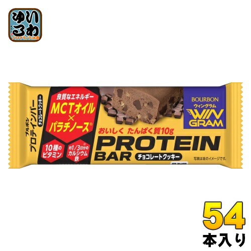 ブルボン プロテインバー チョコレートクッキー 54本 (9本入×6 まとめ買い) 栄養食 栄養補給 ウィングラム