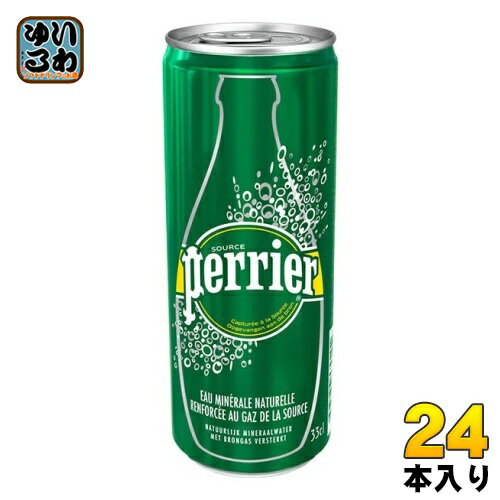 ペリエ 330ml 缶 24本入 炭酸水 無糖 炭酸飲料