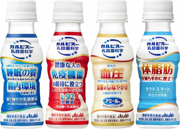 カルピス 届く強さの乳酸菌W アミールW 守る...の紹介画像2