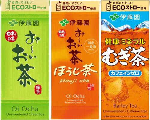 おーいお茶 健康ミネラルむぎ茶 250ml 紙パック 選べる 96本 (24本×4) 伊藤園 お茶 緑茶 ほうじ前茶 エコ よりどり 2