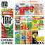 〔7%OFFクーポン配布中〕 伊藤園 野菜ジュース 他 200ml 紙パック 選べる 96本 (24本×4) 青汁 1日分の野菜 選り取り 6,687円