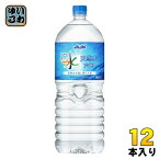 アサヒ おいしい水 六甲 2L ペットボトル 12本 (6本入×2 まとめ買い) ミネラルウォーター