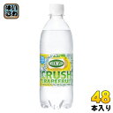 ウィルキンソン タンサン クラッシュグレープフルーツ 500ml ペットボトル 48本 (24本入×2まとめ買い) アサヒ 炭酸水 強炭酸 無糖