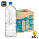 アサヒ おいしい水 天然水 ラベルレスボトル 2L ペットボ