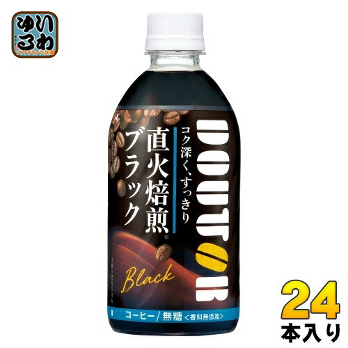 アサヒ ドトール ブラック 480ml ペットボトル 24本入 コーヒー飲料 珈琲 無糖