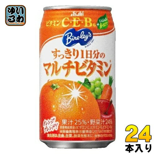 アサヒ バヤリース すっきり1日分のマルチビタミン 350g 缶 24本入