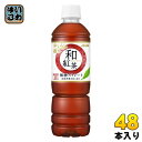 アサヒ 和紅茶 無糖ストレート VD用 500ml ペットボトル 48本 (24本入×2 まとめ買い) ストレートティー 無糖