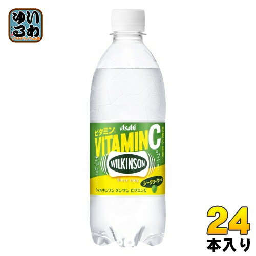 アサヒ ウィルキンソン タンサン ビタミンC