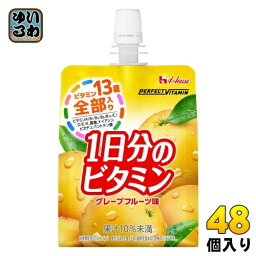 ハウスウェルネス PERFECT VITAMIN 1日分のビタミンゼリー グレープフルーツ味 180g パウチ 48個 (24個入×2 まとめ買い) ゼリー飲料 栄養機能食品