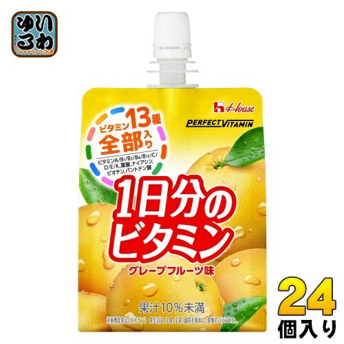 ハウスウェルネス PERFECT VITAMIN 1日分のビタミンゼリー グレープフルーツ味 180g パウチ 24個入 ゼリー飲料 栄養機能食品