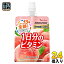 ϥͥ PERFECT VITAMIN 1ʬΥӥߥ󥼥꡼ ʪ ԡ̣ 180g ѥ 24 ܵǽ