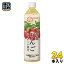 サンパック 青森りんごストレート果汁 930ml ペットボトル 24本 (12本入×2 まとめ買い) 果汁飲料 ふじりんご 8,553円