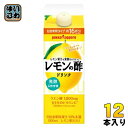 ポッカサッポロ レモン果汁を発酵させて作ったレモンの酢 6倍希釈タイプ 500ml 紙パック 12本 (6本入×2 まとめ買い) 酢飲料 飲む酢 希..