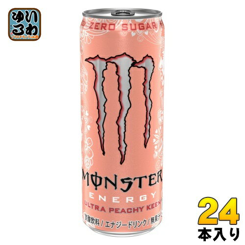 アサヒ モンスター ウ