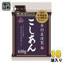 【一個あたり 724円（税込）】【賞味期間】製造後1年【商品説明】小豆、砂糖、塩の使用原料全てを北海道産に限定し、小豆の風味豊かなあんに仕上げています。【名称および品名】小豆【エネルギー】100gあたり263kcal【栄養成分】たんぱく質5.0g、脂質0.7g、炭水化物59.2g、食塩相当量0.1mg【原材料】生あん(小豆)(国内製造)、砂糖、食塩【保存方法】常温【製造者、販売者、又は輸入者】井村屋株式会社【変更事項】ページリニューアル日：2023/08/02変更内容：パッケージ、栄養成分、内容量※北海道・沖縄県へのお届けは決済時に送料無料となっていても追加送料が必要です。(コカ・コーラ直送を除く)北海道1個口 715円（税込）、沖縄県1個口 2420円（税込）追加送料の詳細は注文確定メールにてご案内いたします。※本商品はご注文タイミングやご注文内容によっては、購入履歴からのご注文キャンセル、修正を受け付けることができない場合がございます。変更・修正ができない場合は、メール、お電話にてご連絡をお願い致します。送料無料 おはぎ ぜんざい ファミリータイプ 製菓 スイーツ sweets 4901006370455　井村屋 謹製こしあん 750g 10袋入