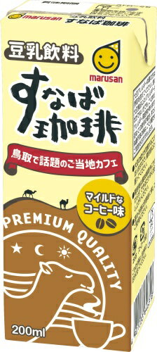 マルサンアイ 豆乳飲料 すなば珈琲 200ml...の紹介画像2