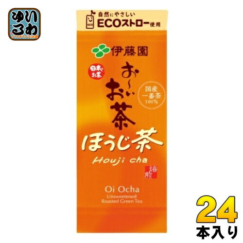 伊藤園 お～いお茶 ほうじ茶 250ml 紙パック 24本入 おーいお茶 焙じ茶 ほうじ前茶