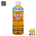 伊藤園 健康ミネラルむぎ茶 600ml ペットボトル 48本 (24本入×2 まとめ買い) お茶 デカフェ ノンカフェイン