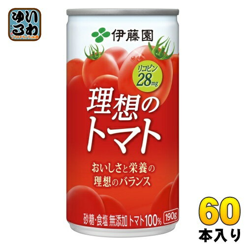 伊藤園 理想のトマト 190g 缶 60本 (20本入×3 まとめ買い) トマトジュース 完熟トマト 濃縮トマト