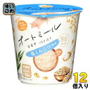 オートミール 塩とんこつ風味 カップ 24個 (12個入×2 まとめ買い) インスタント 即席