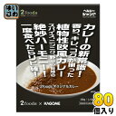 カゴメ 2foods オリジナルカレー 180g パウチ 80個 (40個入×2 まとめ買い)