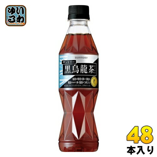 サントリー 黒烏龍茶 (黒ウーロン茶) 350ml ペットボトル 48本 (24本入×2 まとめ買い) 送料無料 特保 トクホ 茶飲料