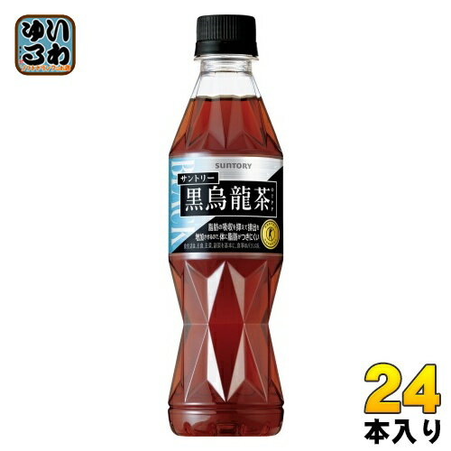 サントリー 黒烏龍茶 (黒ウーロン茶) 350ml ペットボトル 24本入 送料無料 特保 トクホ 茶飲料