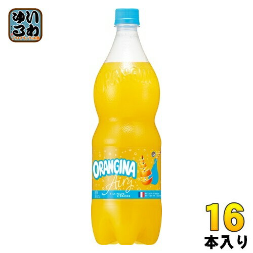 サントリー ORANGINA オランジーナ エアリー 1.2L ペットボトル 16本 (8本入×2 まとめ買い) Airy 炭酸飲料 フレーバー炭酸