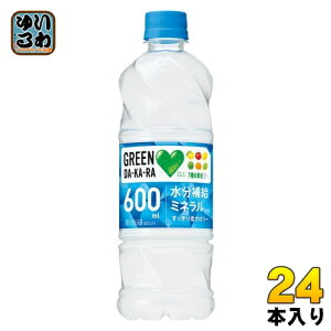 【人工甘味料不使用のスポーツ飲料】自然な甘さで美味しいスポーツドリンクのおすすめは？