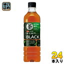 サントリー 伊右衛門 BLACK 600ml ペットボトル 24本入 お茶 緑茶 ブラック