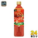 デルモンテ リコピンリッチ 900g ペットボトル 24本 (12本入×2 まとめ買い) トマトジュース 食塩無添加