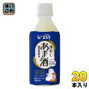 宝来屋 冷やしあま酒 ストレート 350ml ペットボトル 20本 (10本入×2 まとめ買い) 甘酒 あまざけ