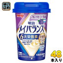 ＞ こちらの商品の単品・まとめ買いはこちら【一個あたり 229円（税込）】【賞味期間】製造後12ヶ月【商品説明】1本で200Kcalのエネルギーがとれ、体に必要な栄養をバランス良く配合した、食が細くなってきた方におすすめの栄養補助飲料です。甘さ控えめでさわやかな酸味のヨーグルト風味です。【名称および品名】栄養調整食品【エネルギー】1本あたり200kcal【栄養成分】たんぱく質　7.5g、脂質　5.6g、炭水化物　31.7g −糖質　29.2g −食物繊維※1　2.5g、灰分　0.9g、水分　93.8g、ビタミンA　120 gRAE※2、ビタミンD　1.0 g、ビタミンE　6.0mg、ビタミンK　4.5 g※3、ビタミンB1　0.30mg、ビタミンB2　0.40mg、ナイアシン　5.9mgNE※4（3.2mg）、ビタミンB6　0.60mg、ビタミンB12　1.5 g、葉酸　36〜124 g、ビオチン　0.31 g※3、パントテン酸　1.2mg、ビタミンC　32mg、コリン　24.0mg※3、ナトリウム　110mg（食塩相当量　0.28g）、カリウム　120mg、カルシウム　120mg、マグネシウム　40mg、リン　140mg、鉄　1.5mg、亜鉛　2.0mg、銅　0.10mg、マンガン　0.093mg※3、クロム　3.28 g※3、モリブデン　8.1 g※3、セレン　12 g、ヨウ素　1.0 g※3、塩素　110mg、※1 食物繊維は1.1kcal/gで計算、※2 レチノール活性当量、※3 分析値、※4 ナイアシン当量【原材料】デキストリン、乳清たんぱく質、食用油脂（なたね油、パーム分別油）、難消化性デキストリン、ショ糖、食塩、食用酵母／pH調整剤、安定剤（増粘多糖類）、乳化剤、リン酸Ca、リン酸Mg、リン酸K、香料、塩化K、V.C、グルコン酸亜鉛、甘味料（スクラロース、ステビア）、V.E、硫酸鉄、ナイアシン、パントテン酸Ca、V.B6、グルコン酸銅、V.B1、V.B2、V.A、葉酸、V.B12、V.D、（一部に乳成分・大豆を含む）【保存方法】常温【製造者、販売者、又は輸入者】株式会社 明治【アレルギー特定原材料】乳、大豆【変更事項】ページリニューアル日：2023/07/10変更内容：パッケージ※北海道・沖縄県へのお届けは決済時に送料無料となっていても追加送料が必要です。(コカ・コーラ直送を除く)北海道1個口 715円（税込）、沖縄県1個口 2420円（税込）追加送料の詳細は注文確定メールにてご案内いたします。※本商品はご注文タイミングやご注文内容によっては、購入履歴からのご注文キャンセル、修正を受け付けることができない場合がございます。変更・修正ができない場合は、メール、お電話にてご連絡をお願い致します。送料無料 栄養調整食品 栄養補給 メイバランスミニ ヨーグルトテイスト 4902705004368