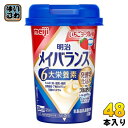 明治 メイバランスMini いちごヨーグルト味 125mlカップ 48本 (24本入×2 まとめ買い) 栄養調整食品 栄養補給